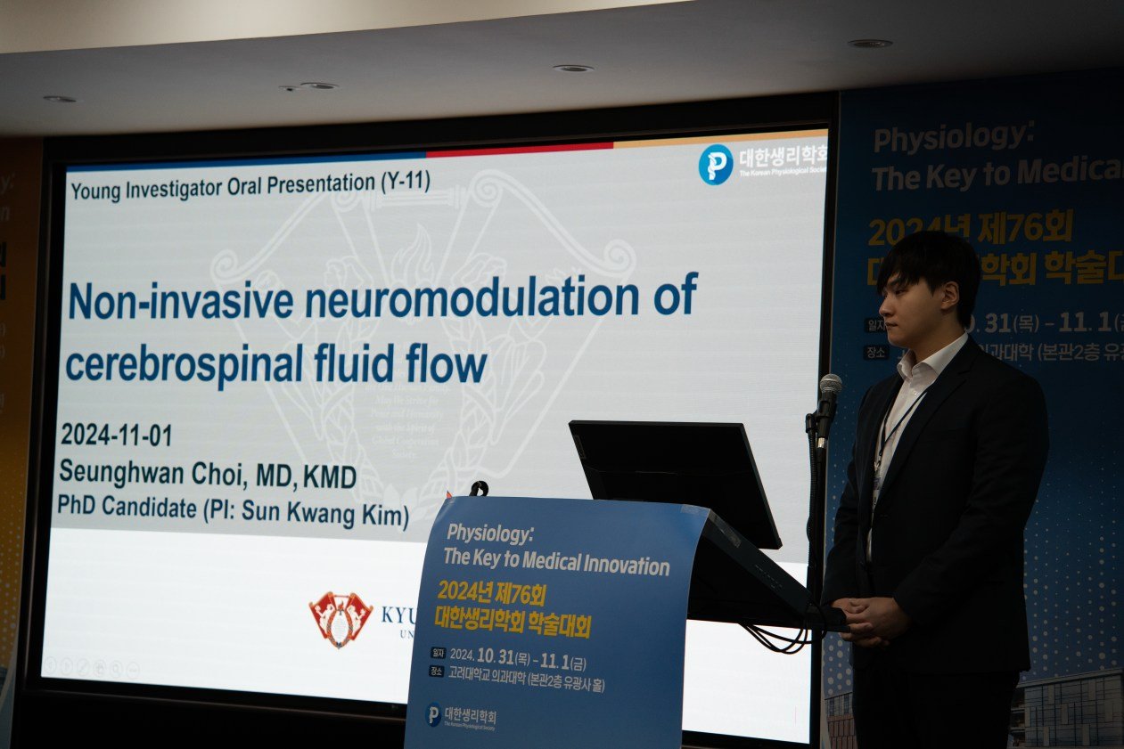Young investigator oral presentation at the Korean Physiological Society